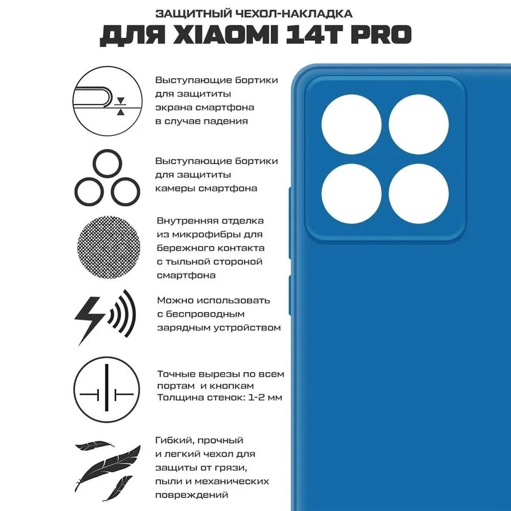 Xiaomi 14T Pro case_4