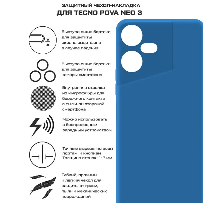 Чехол-накладка Krutoff Silicone Case для Tecno Pova Neo 3, силиконовый, синий_2