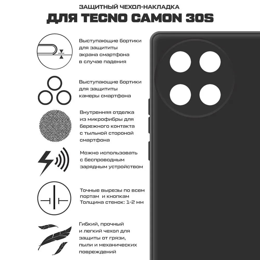 Case_Tecno Camon 30S_black_4