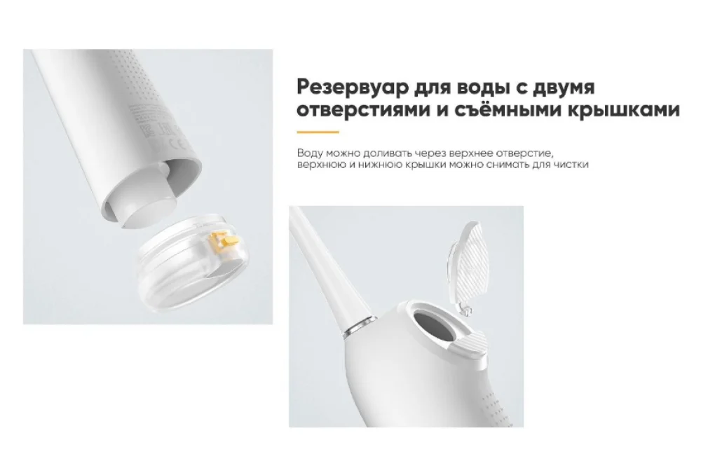 Зубная щетка + ирригатор Soocas T03_4