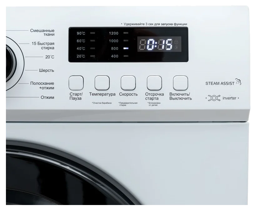 3hwm-71222wdi