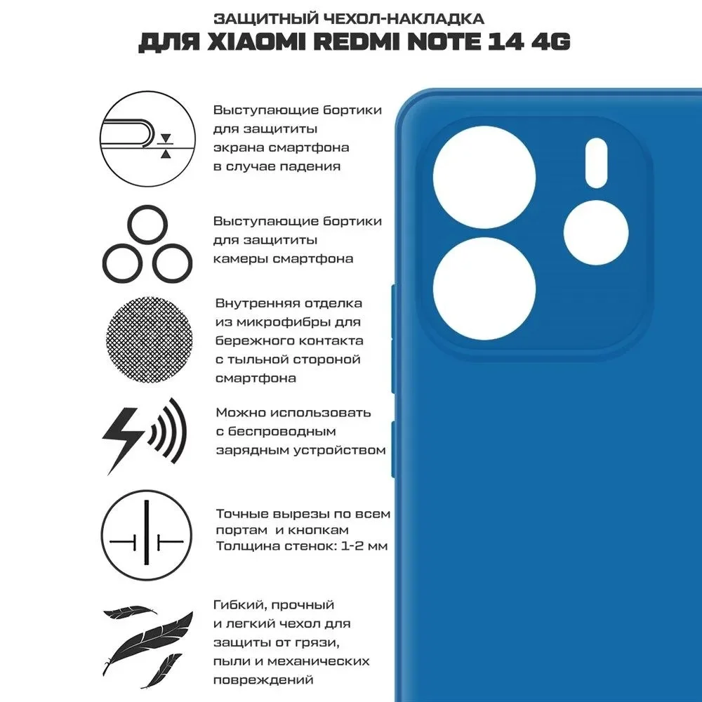 Redmi Note 14 case blue_4