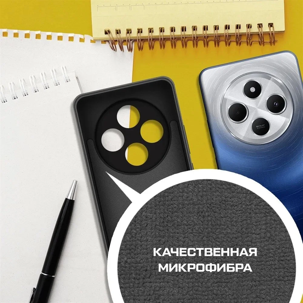 Case Redmi 14C_black_3