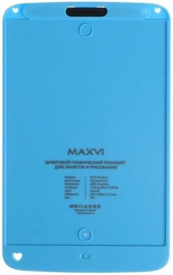 Maxvi гол2