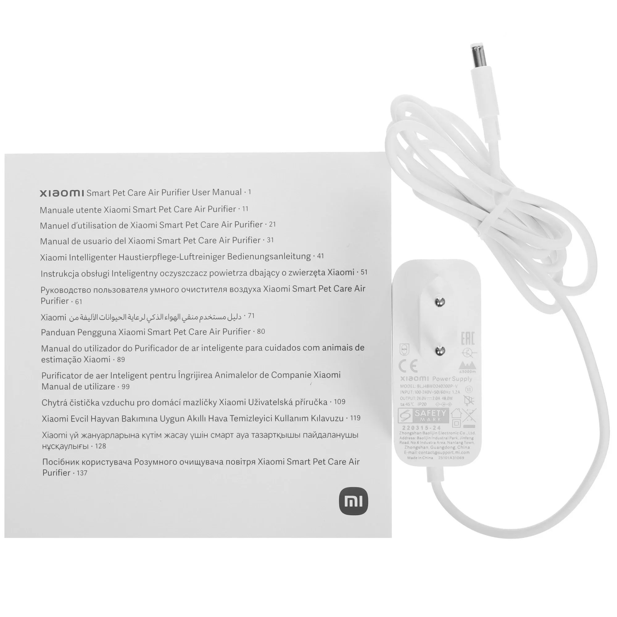 Xiaomi Smart Pet Care Air Purifier_7