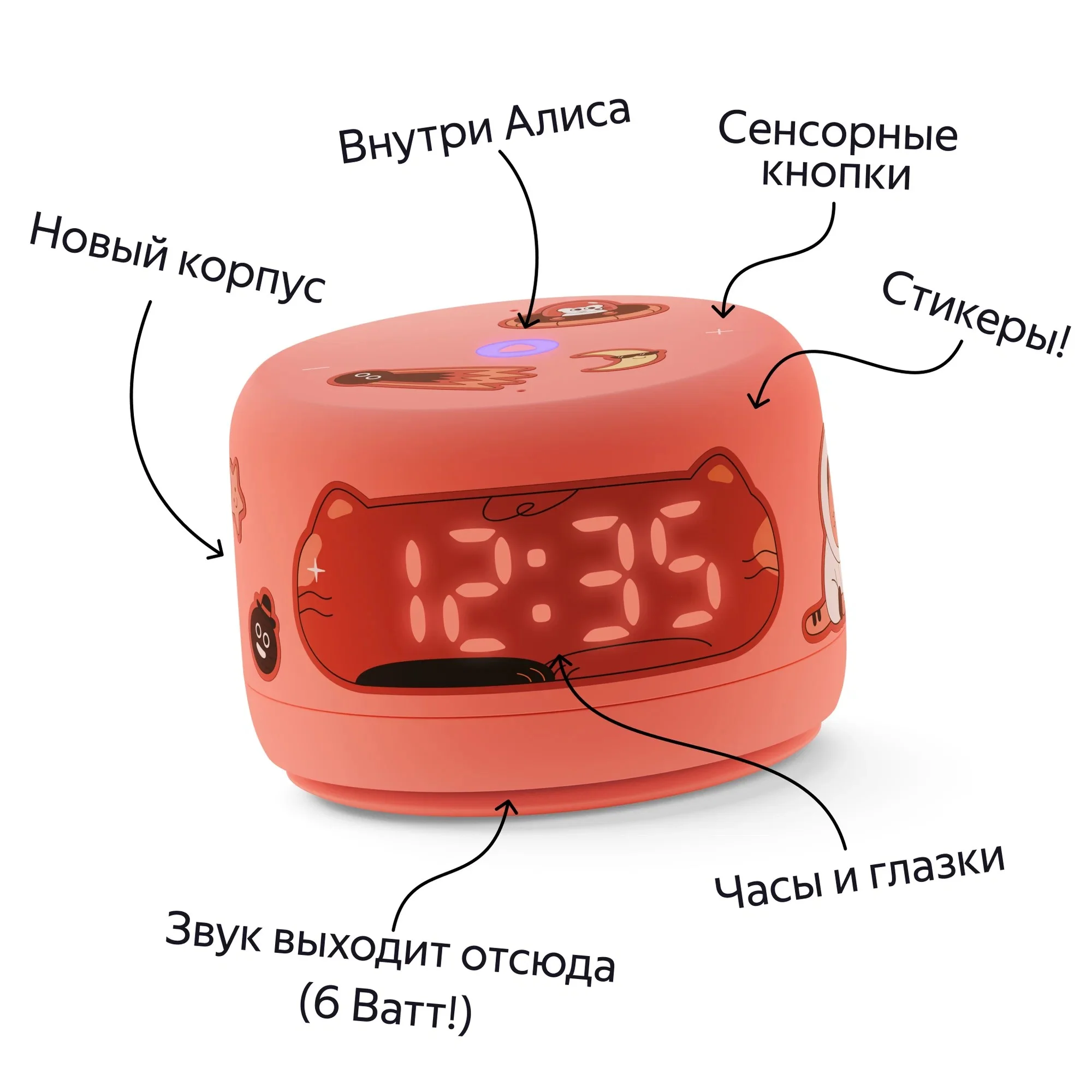 Станция Лайт 2_orange_2