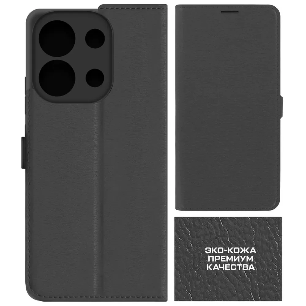 Krutoff Eco Book для Xiaomi Redmi Note 13 4G_3