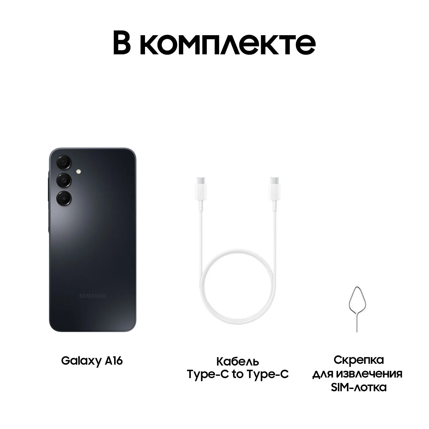 Galaxy A16_9