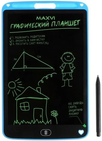 Maxvi гол1