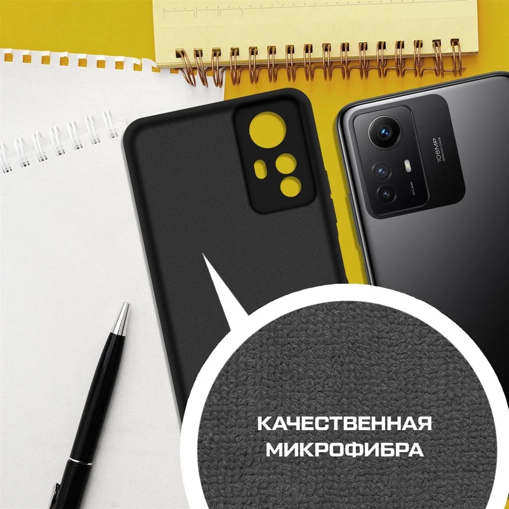 Чехол-накладка Krutoff Silicone Case для Xiaomi Redmi Note 12S, силиконовый, черный_2