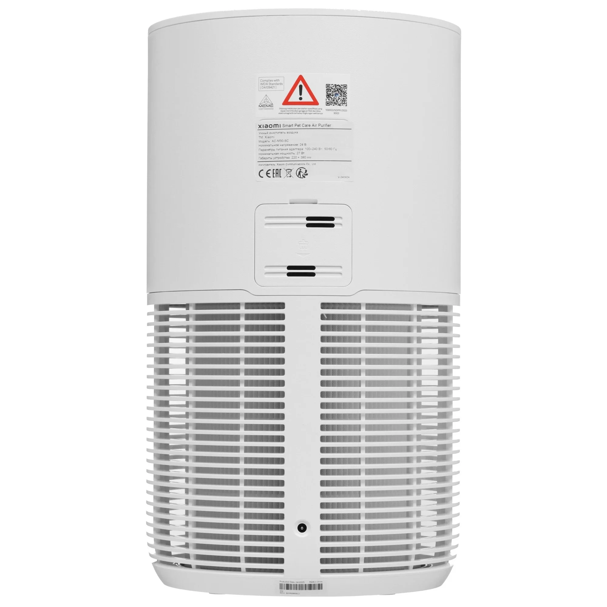 Xiaomi Smart Pet Care Air Purifier_5
