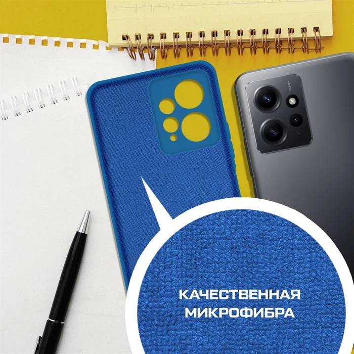 Чехол-накладка Krutoff Silicone Case для Xiaomi Redmi Note 12 4G, силиконовый, синий_2