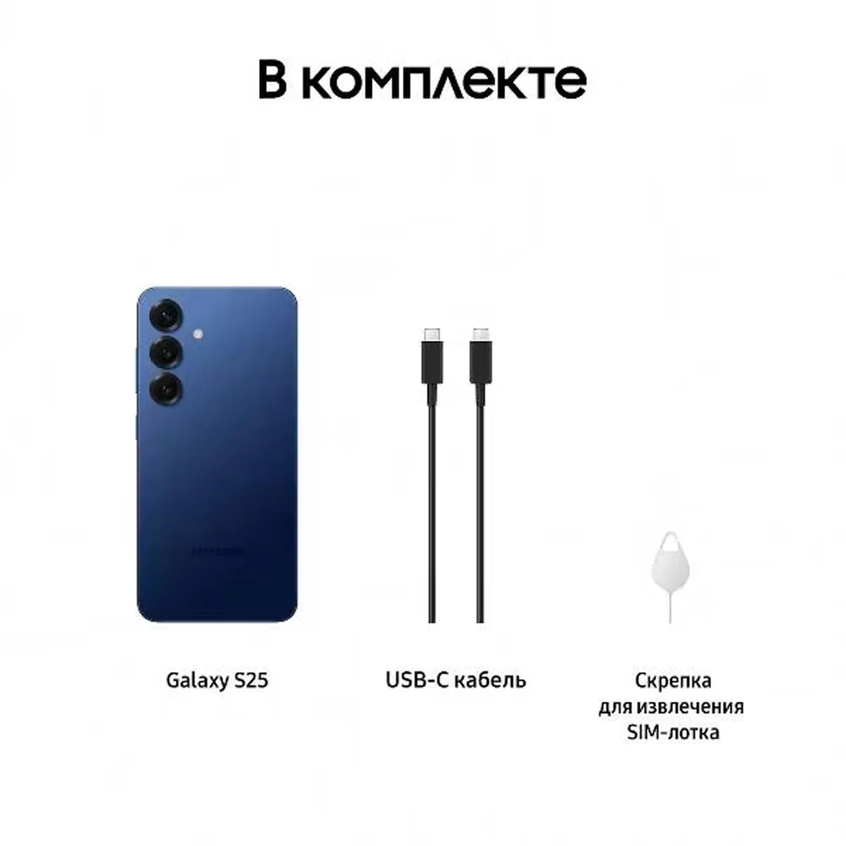 Samsung Galaxy S25 blue_9