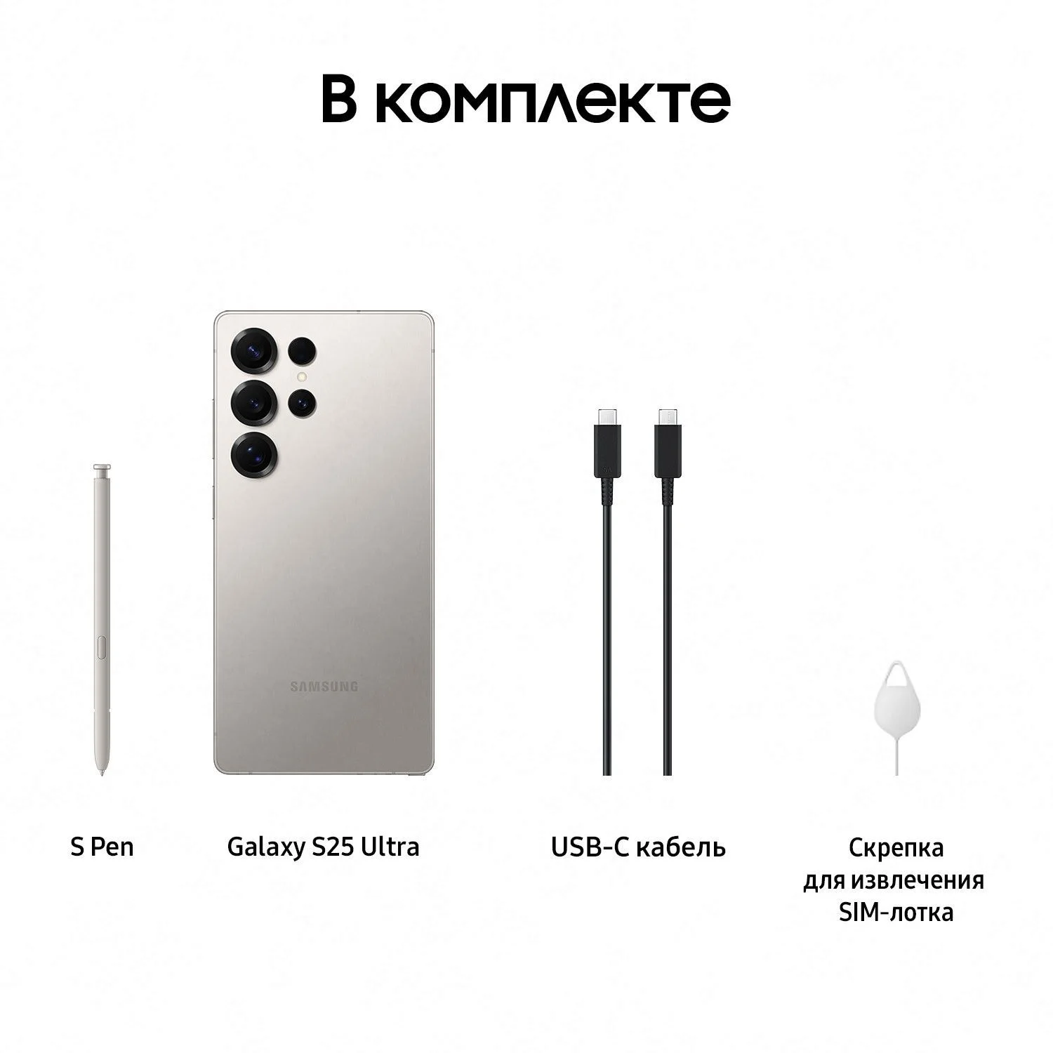Samsung Galaxy S25 Ultra grey_10