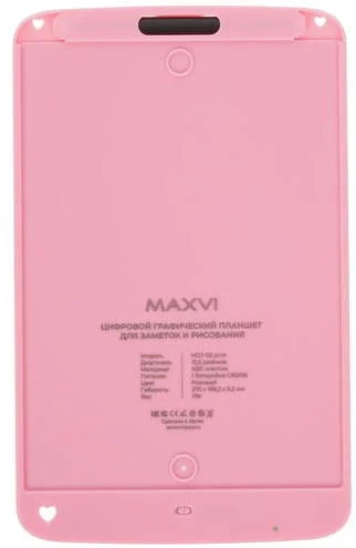 Maxvi роз2