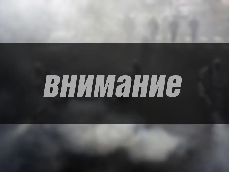 Изменения в бонусной программе