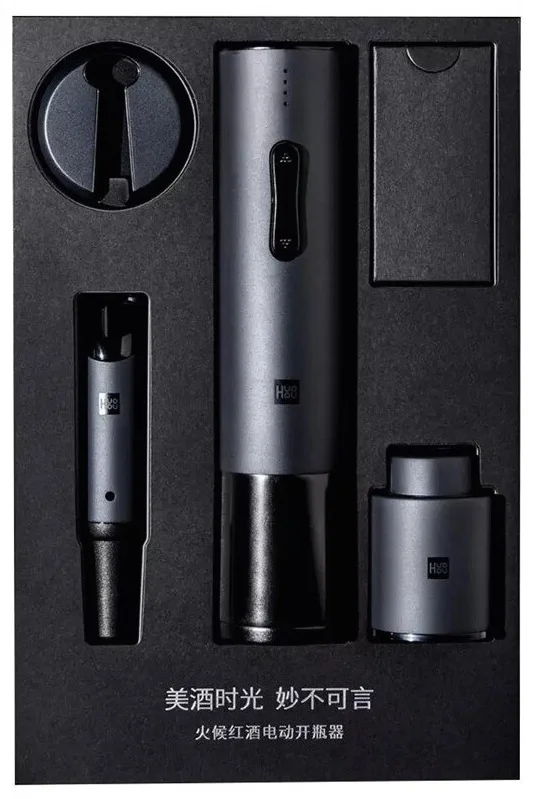 Винный набор Huohou Electric Bottle Opener Luxury Gift (4 in 1) черный_1