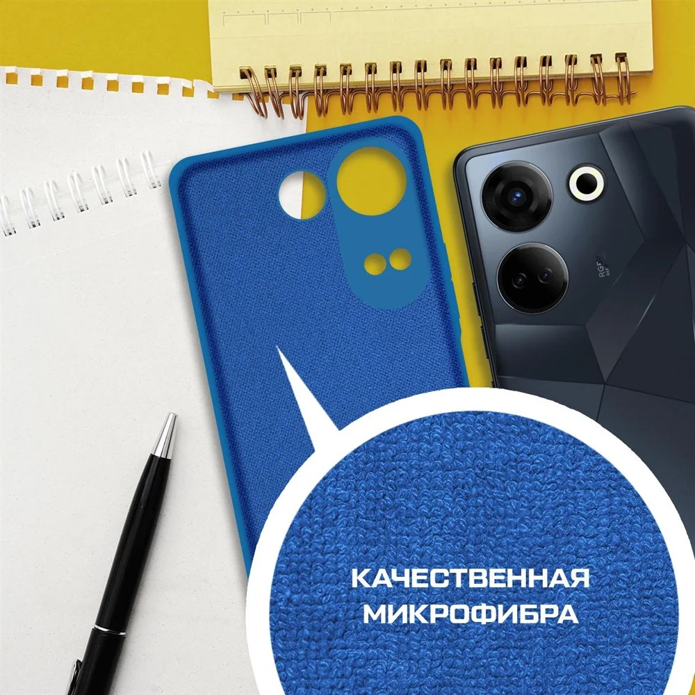 Чехол-накладка Krutoff Silicone Case для Tecno Camon 20/20 Pro, силиконовый, синий_2