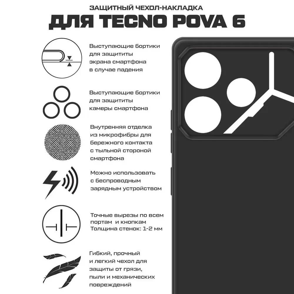 TECNO Pova 6 Pro_black_4
