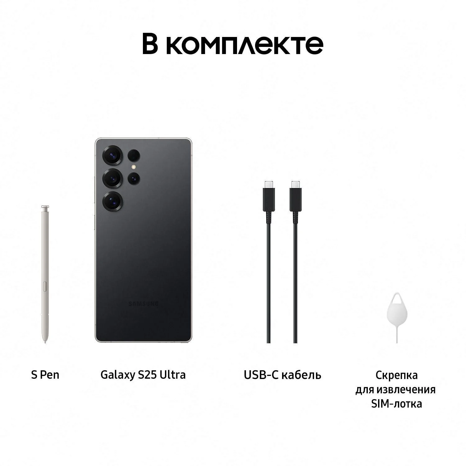Samsung Galaxy S25 Ultra black_10