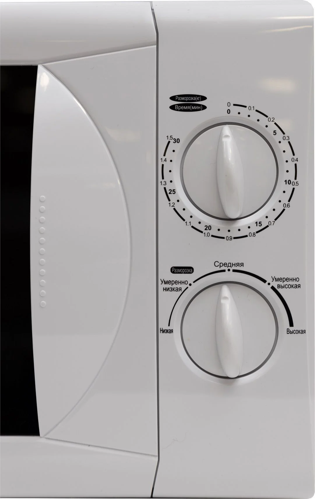 Микроволновая печь Holberg HMW 207 W_4
