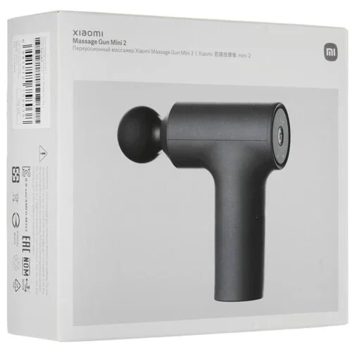Massage Gun mini 2_6