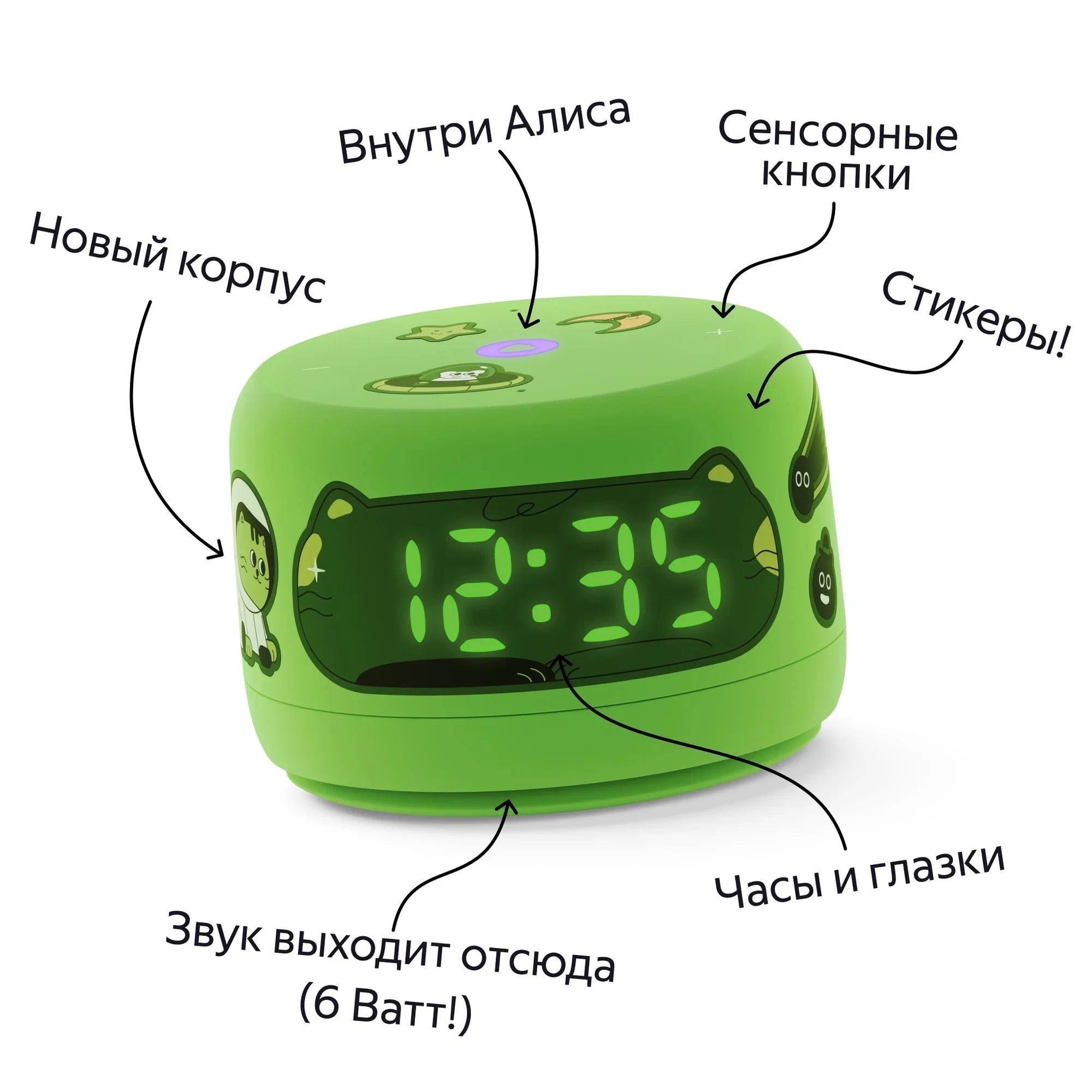 Станция Лайт 2_green_2