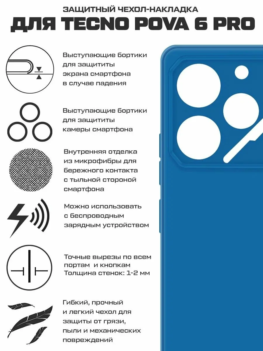 TECNO Pova 6 Pro_blue_4