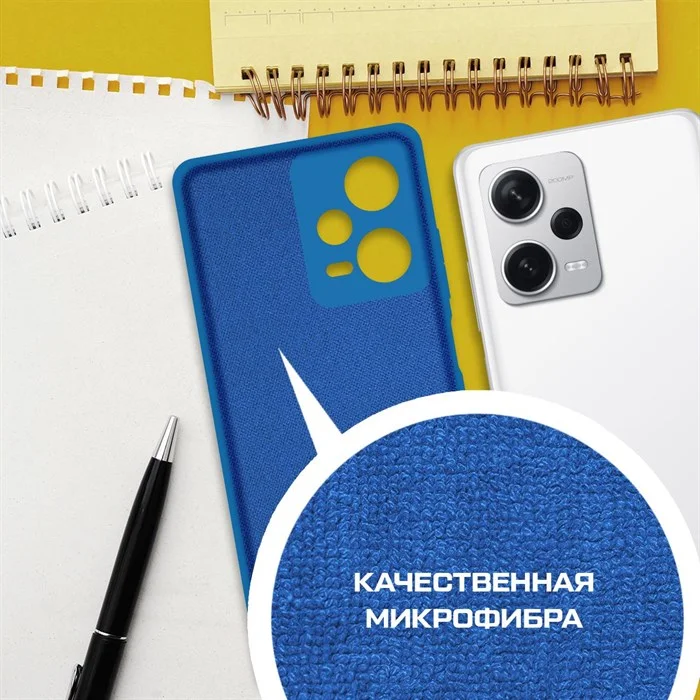 Чехол-накладка Krutoff Silicone Case для Xiaomi Redmi Note 12 Pro+ 5G, силиконовый, синий_2