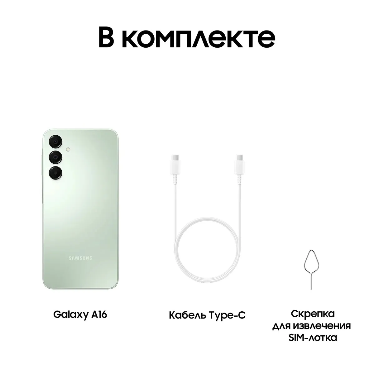 Samsung Galaxy A16 green_9