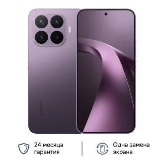 01_17T Pro_Violet