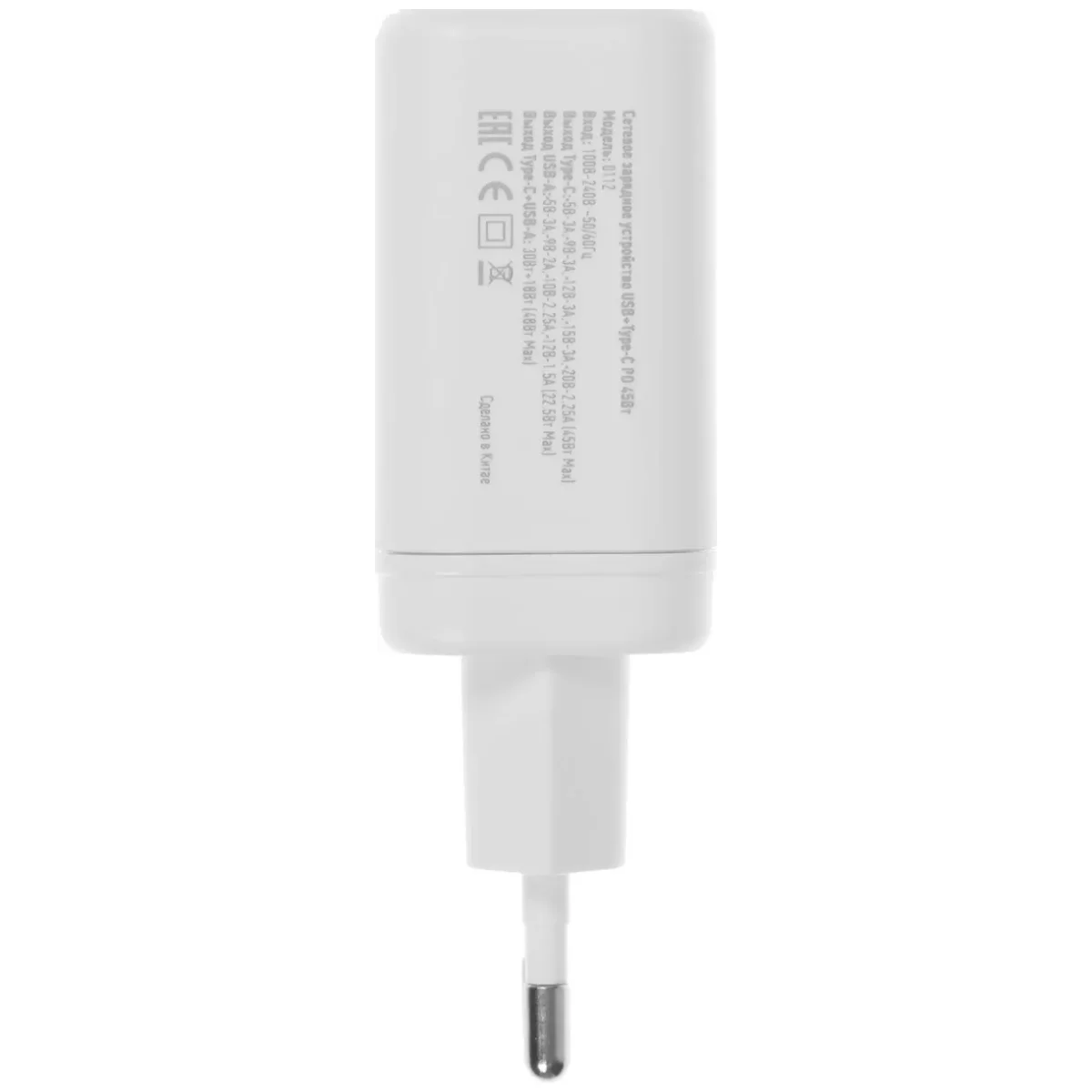 Super Charge PD+QC, 45W
