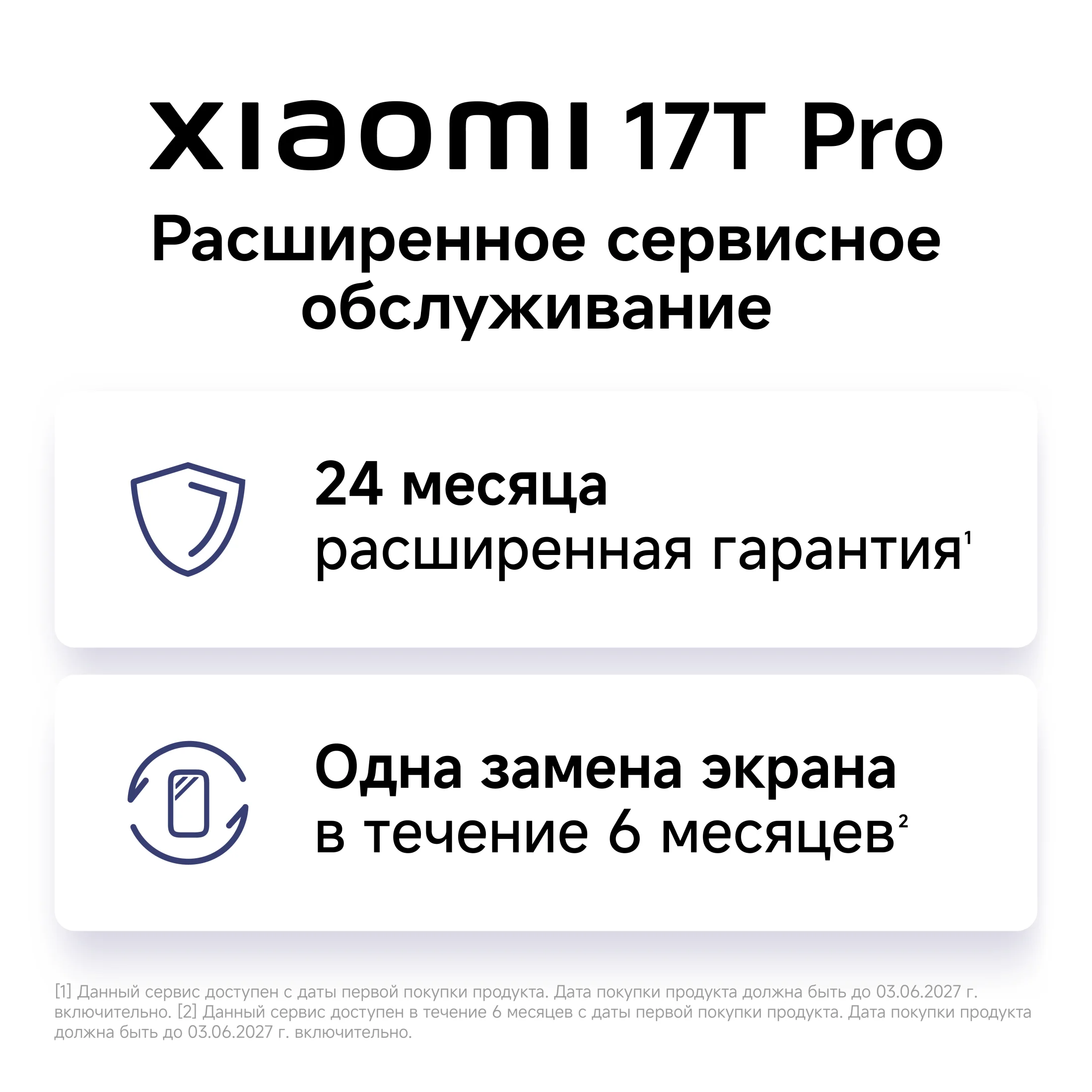 02_Xiaomi 17T Pro black