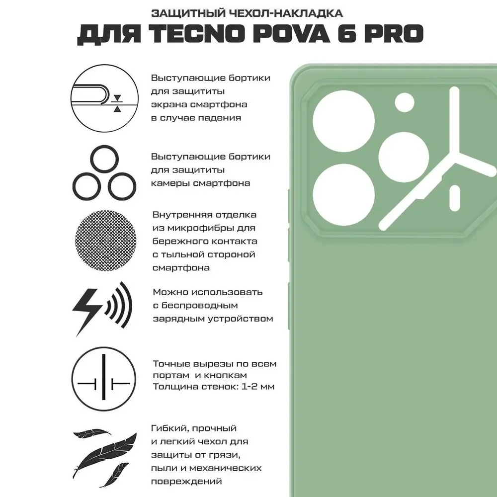 TECNO Pova 6 Pro_3