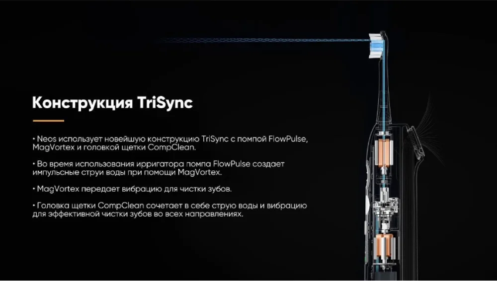 Зубная щетка + ирригатор Soocas T03_2