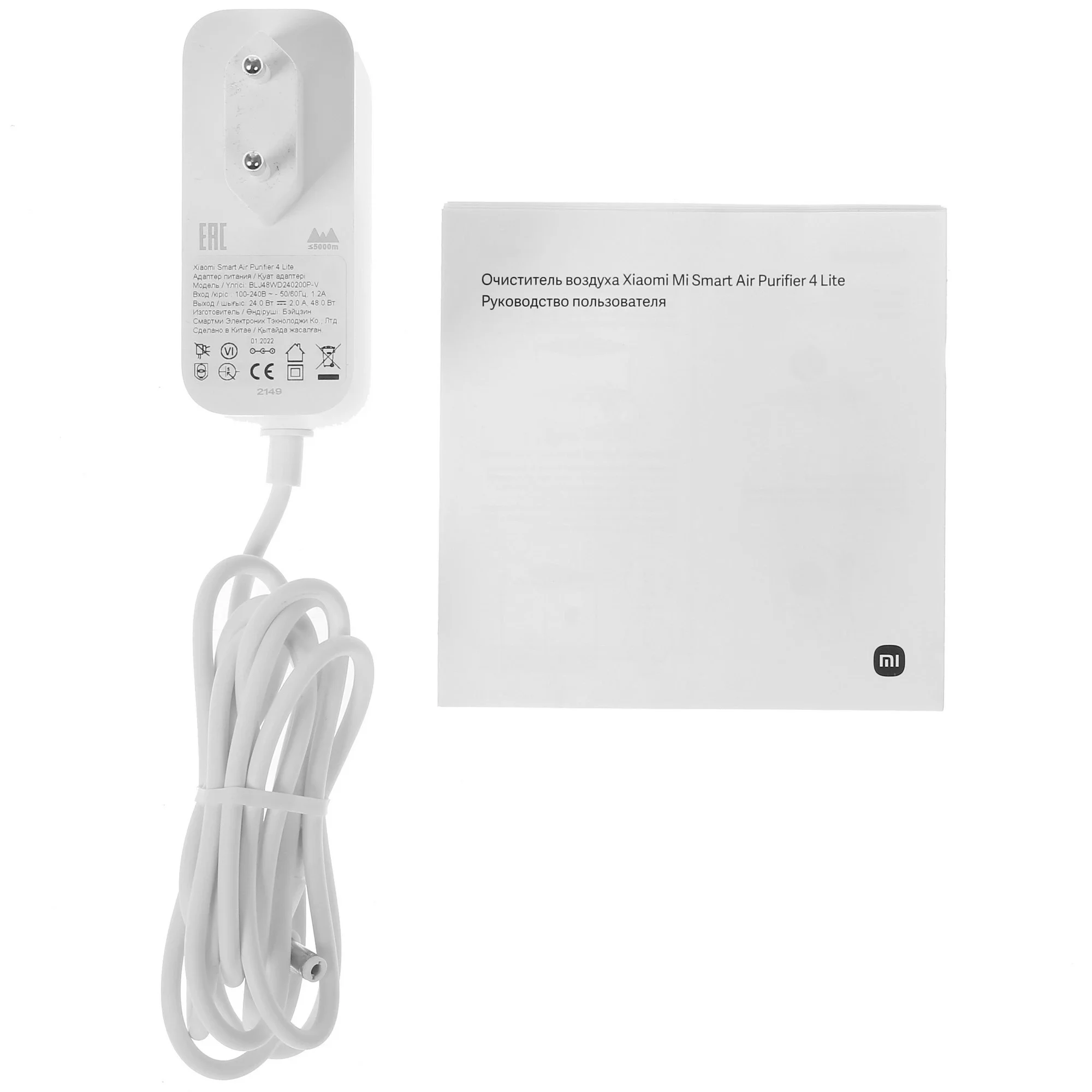 Xiaomi Mi Smart Air Purifier 4 Lite_8