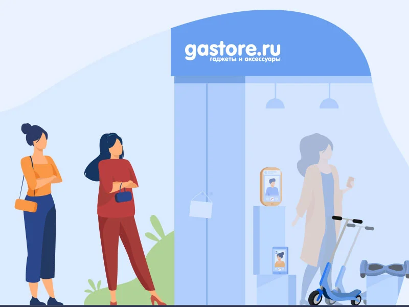 Важная информация