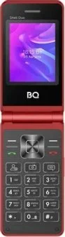 BQ 2412 Shell Duo_red_0