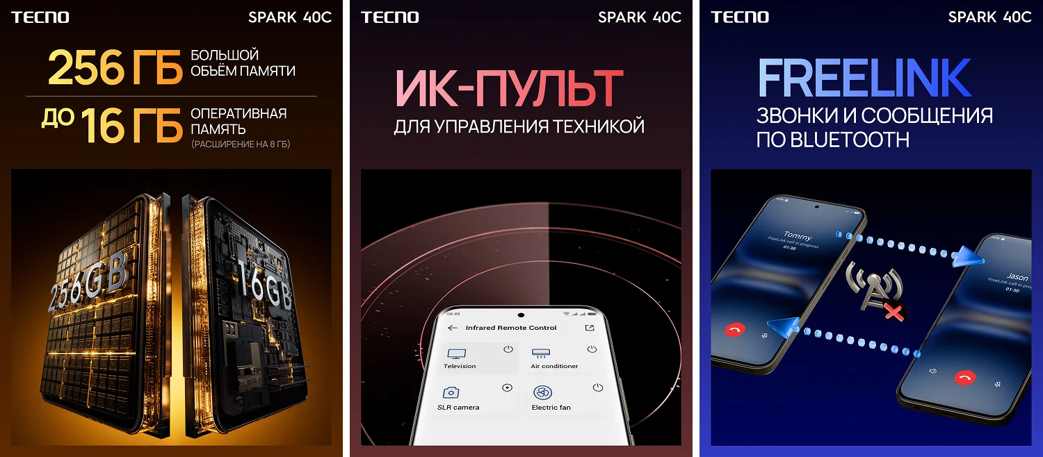 TECNO SPARK 40C TECNO SPARK 40C