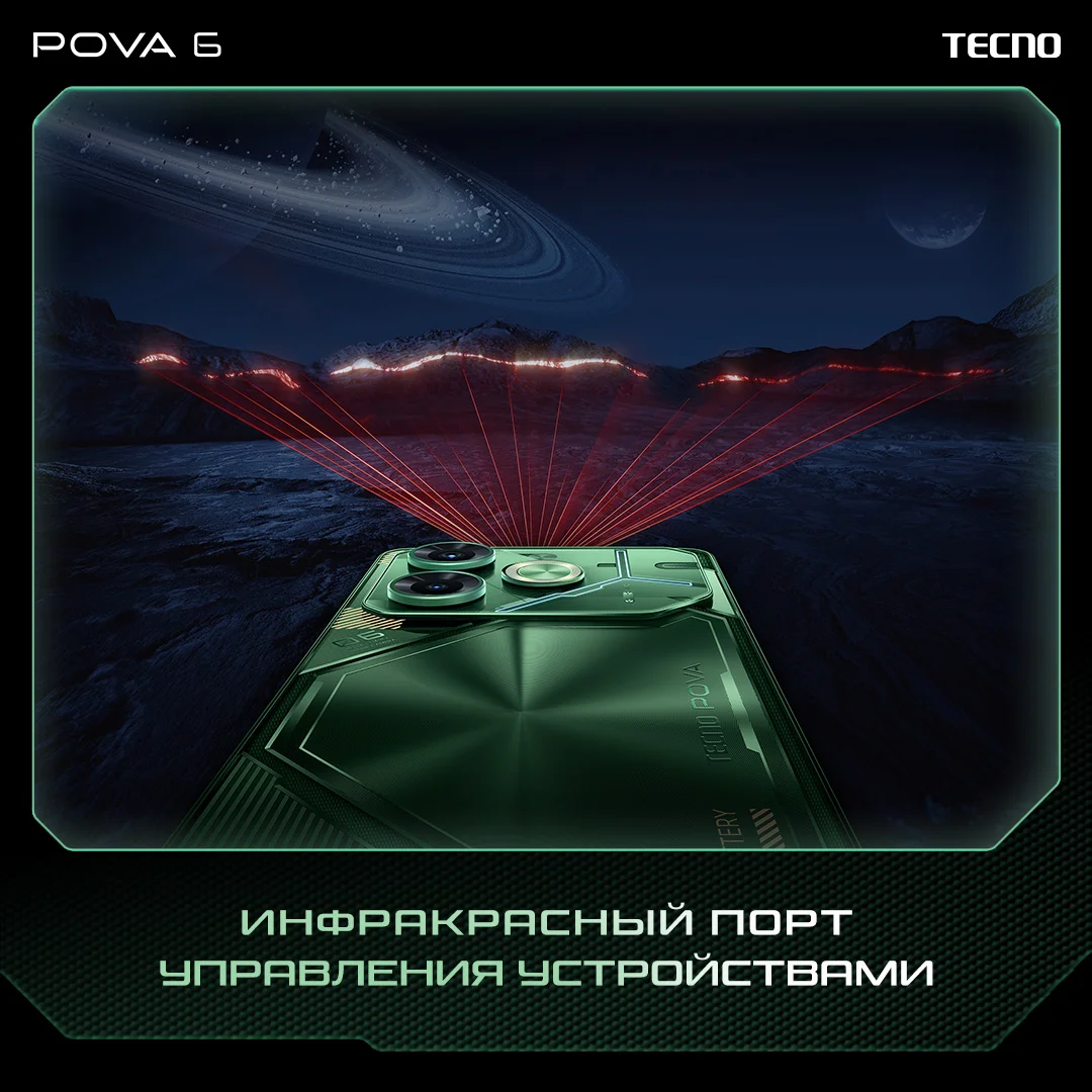 POVA 6 POVA 6