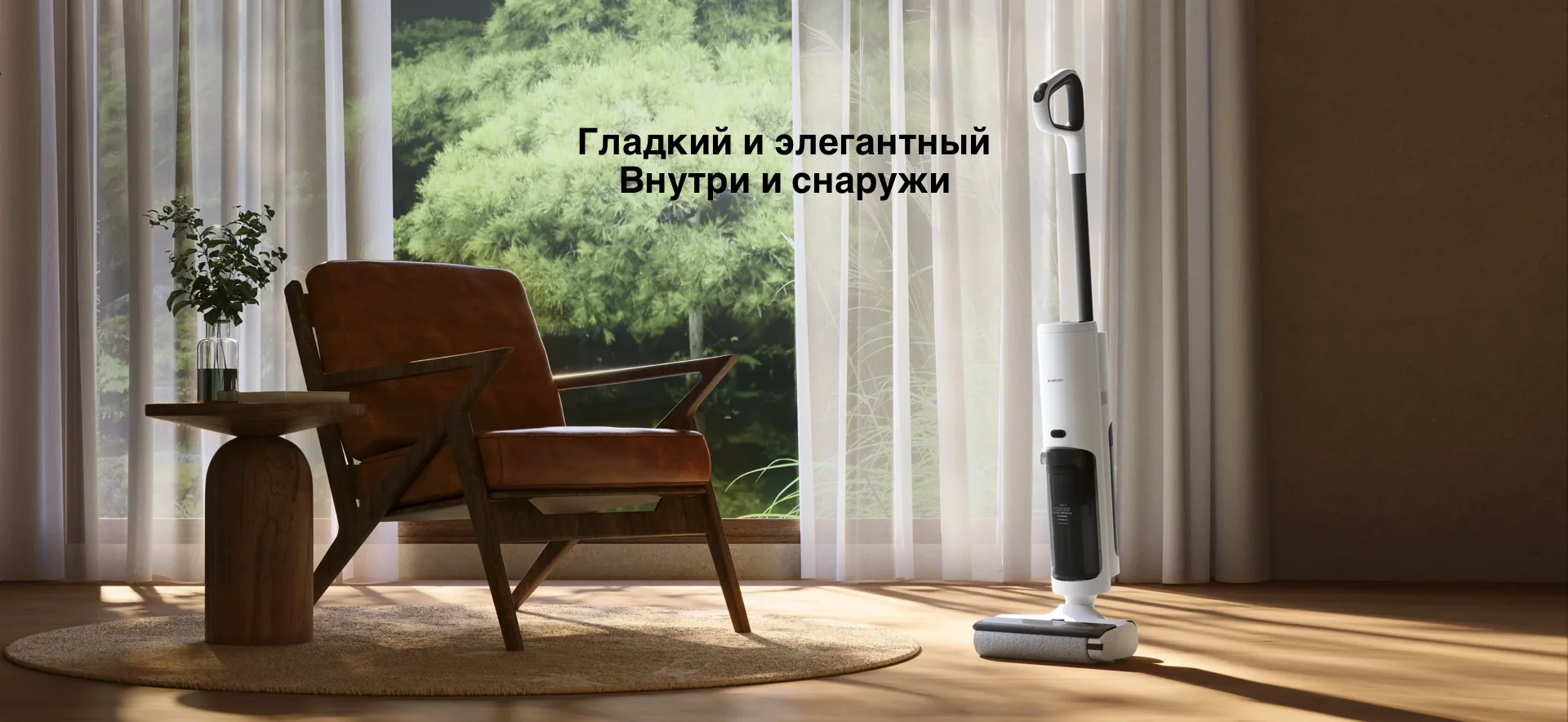 Xiaomi Truclean W20_10.png