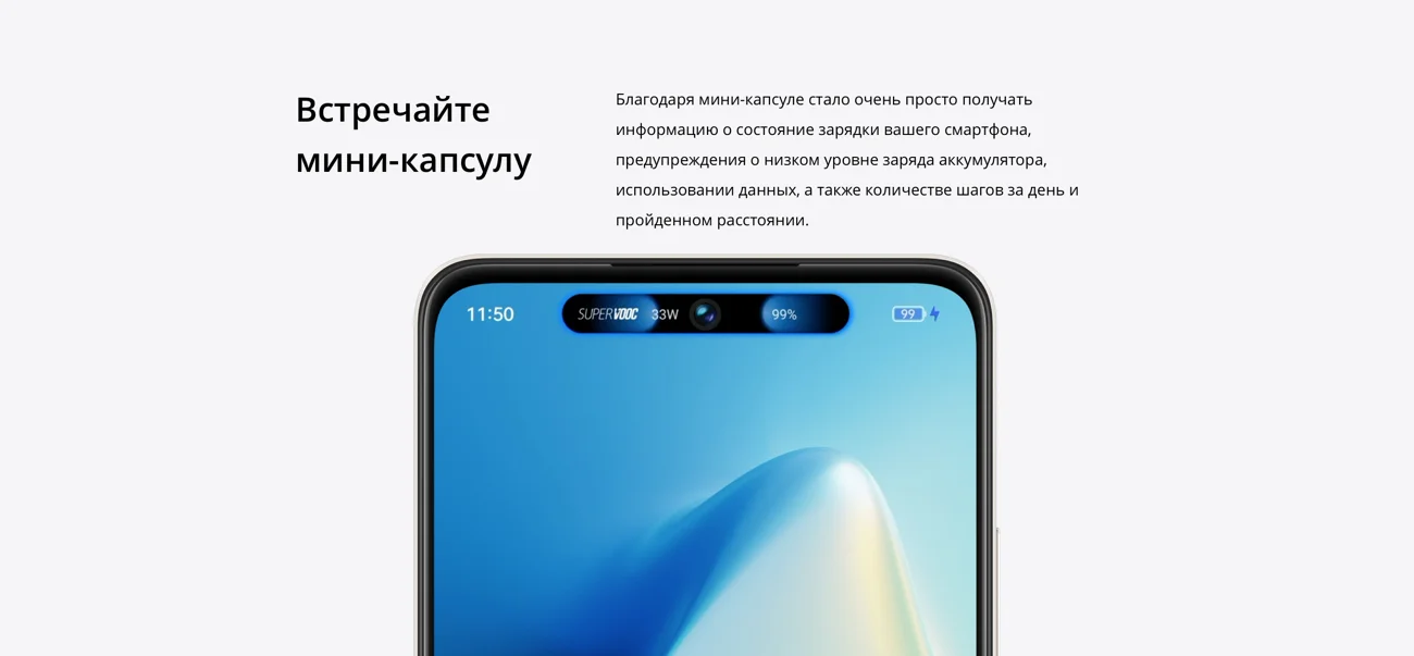 Realme C55