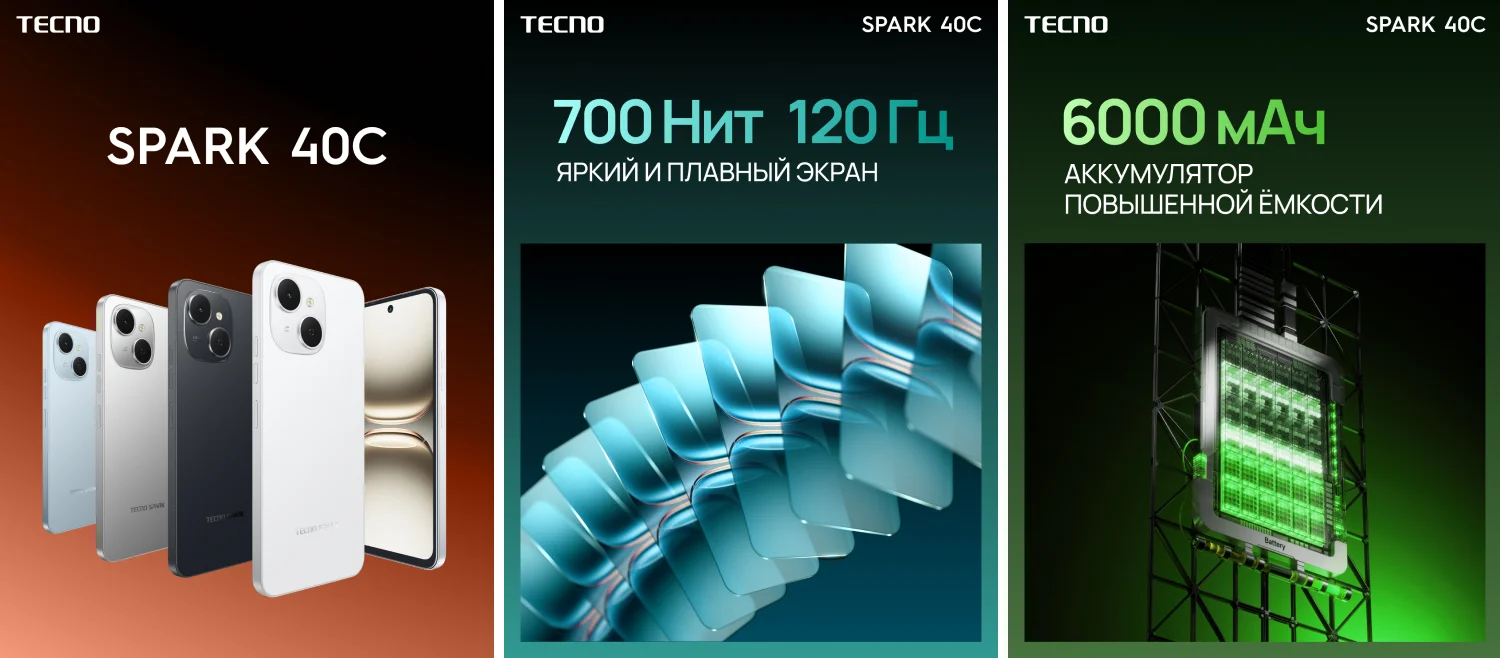 TECNO SPARK 40C TECNO SPARK 40C