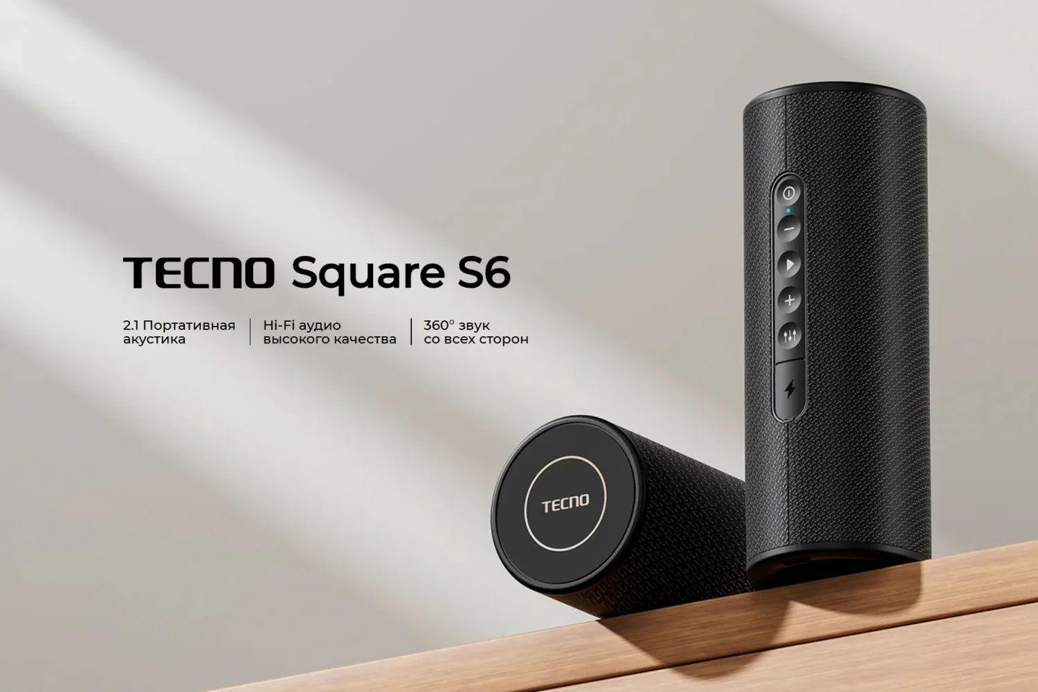 TECNO Square S6