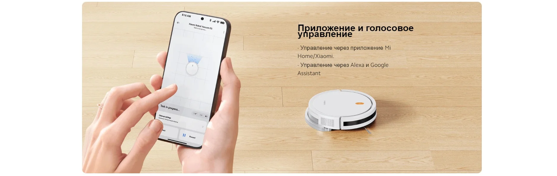 Xiaomi Robot Vacuum E5_3.jpg Xiaomi Robot Vacuum E5_3.jpg