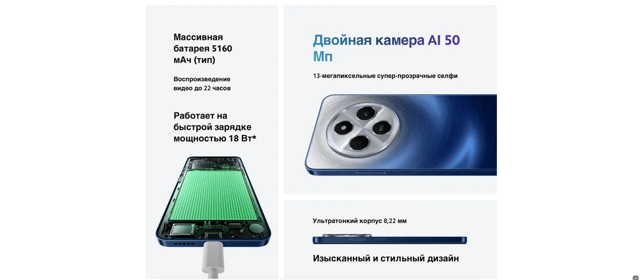 Redmi 14C_3.jpg