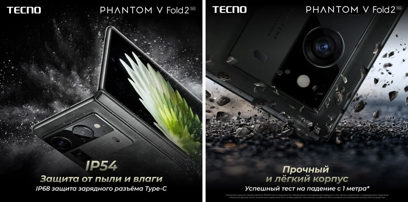 PHANTOM V Fold2_6.jpg