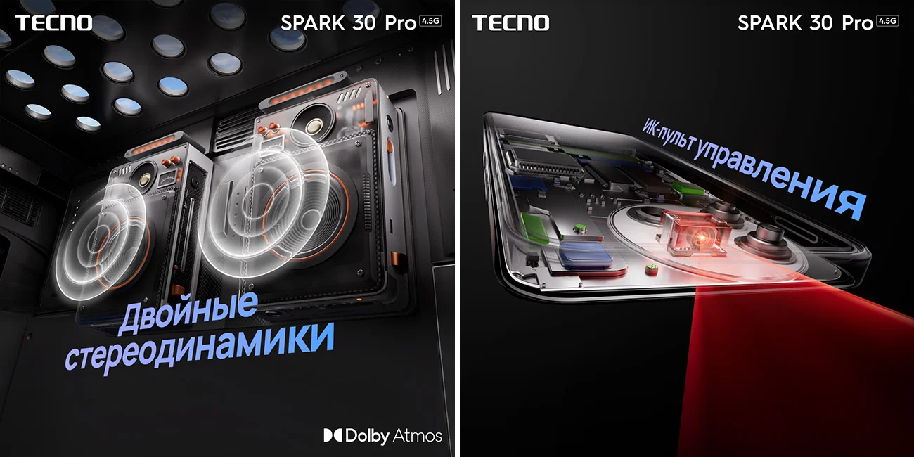 SPARK 30 Pro 4.jpg SPARK 30 Pro 4.jpg