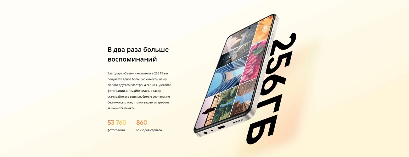 Realme C55