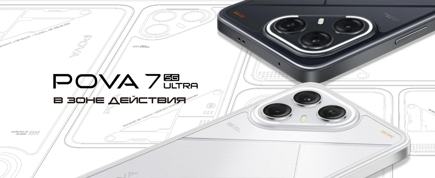 POVA 7 Ultra_1.jpg